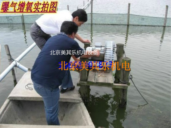 水產(chǎn)養(yǎng)殖使用微孔曝氣增氧機(jī)的好處?