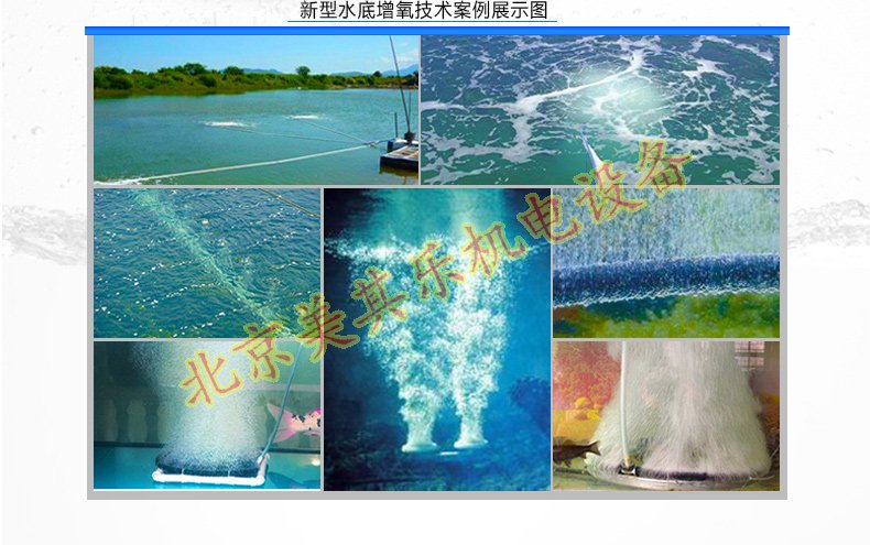 魚塘增氧高壓鼓風(fēng)機現(xiàn)場效果圖