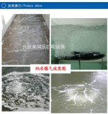 微孔曝氣增氧機(jī)比傳統(tǒng)增氧機(jī)有什么優(yōu)勢(shì)