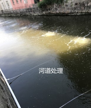 河道治理曝氣案例，河道污水處理現場
